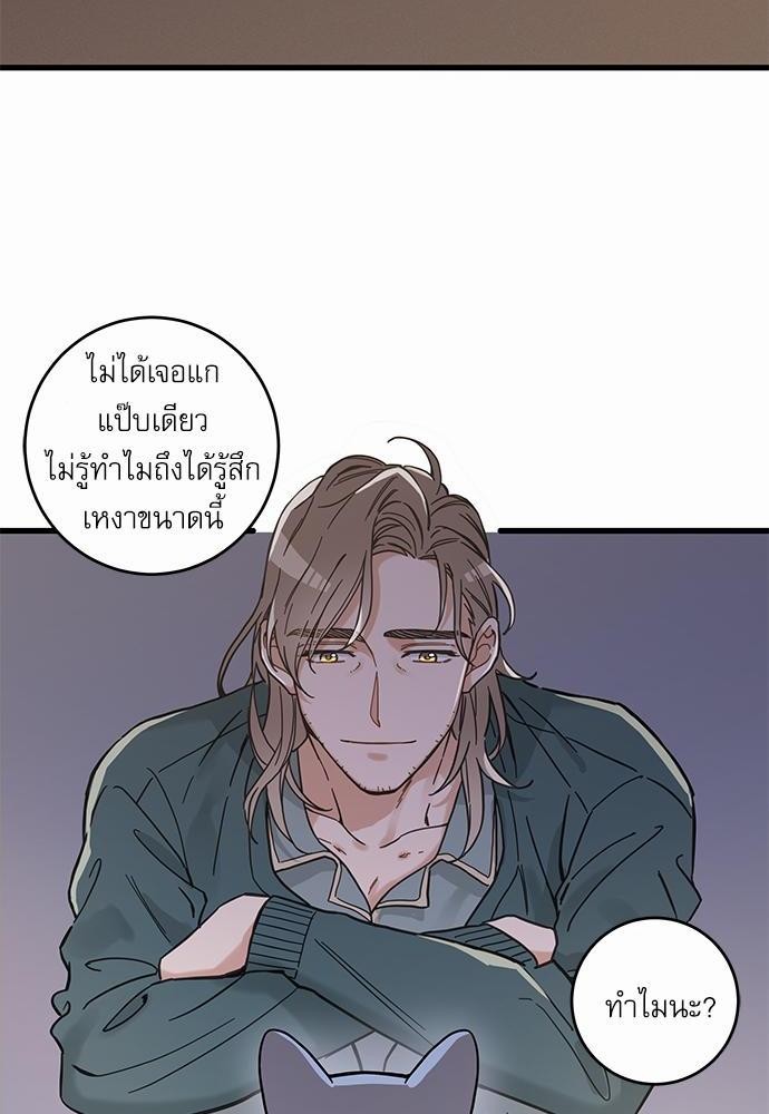 อ่านมังงะวาย