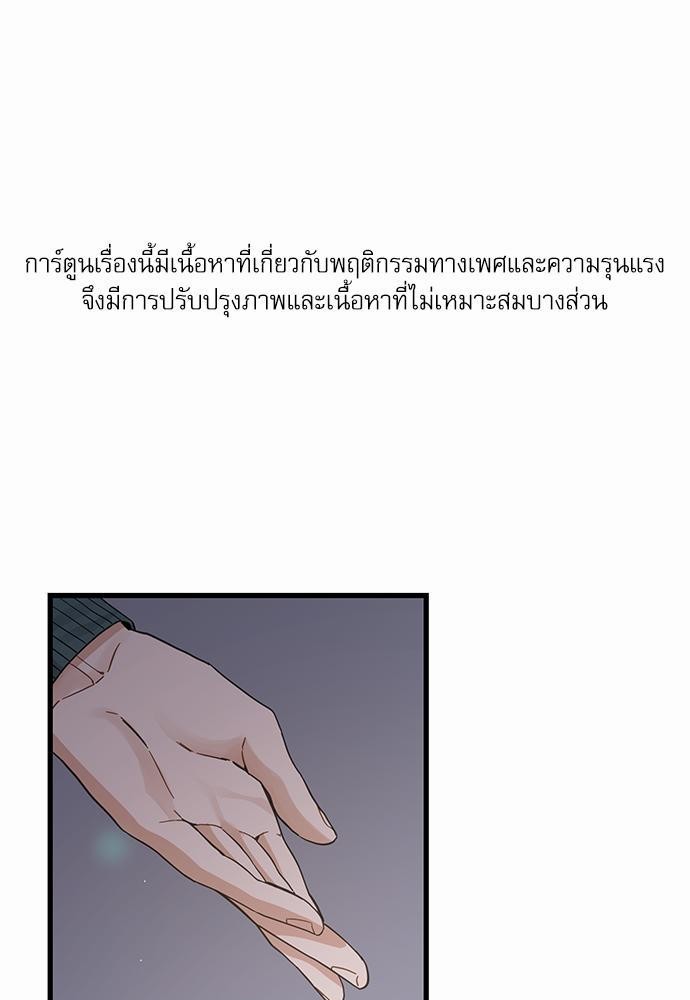 อ่านมังงะวาย