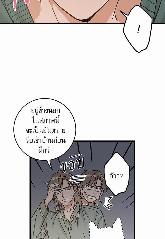 อ่านมังงะวาย