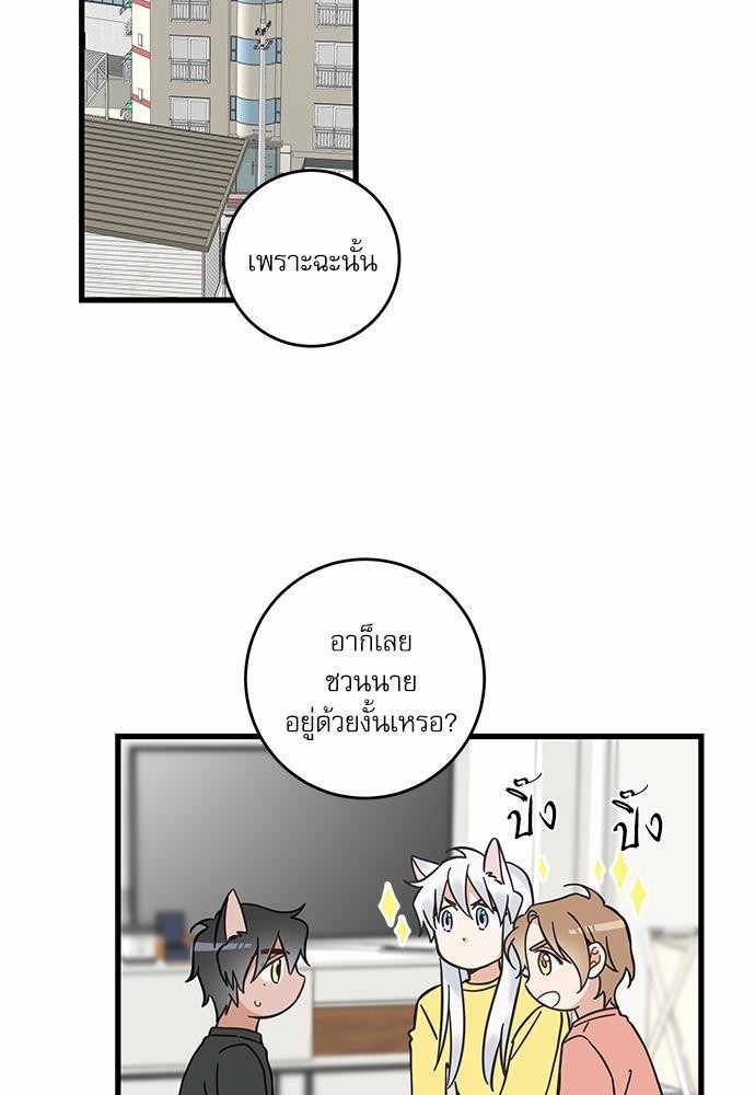 อ่านมังงะวาย