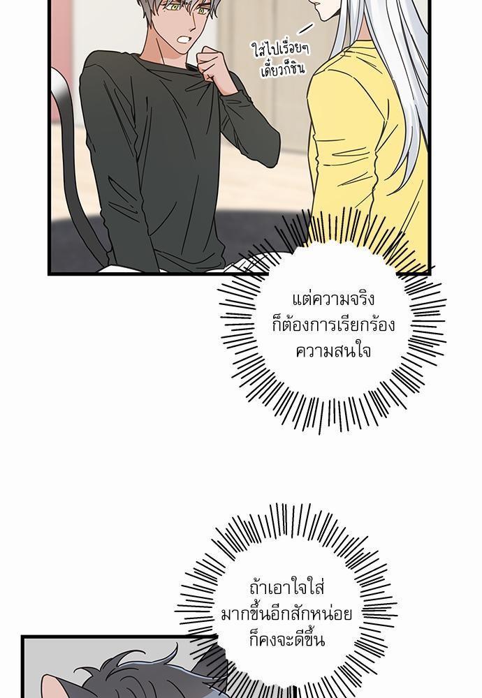 อ่านมังงะวาย