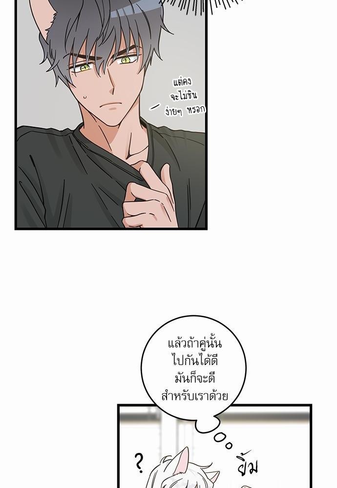 อ่านมังงะวาย