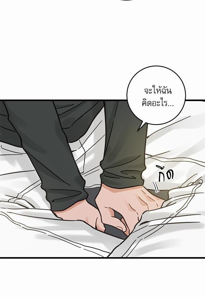 อ่านมังงะวาย