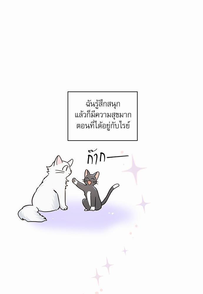 อ่านมังงะวาย