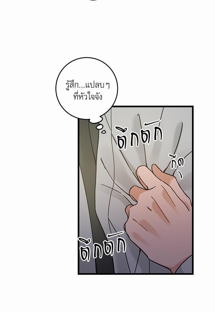 อ่านมังงะวาย