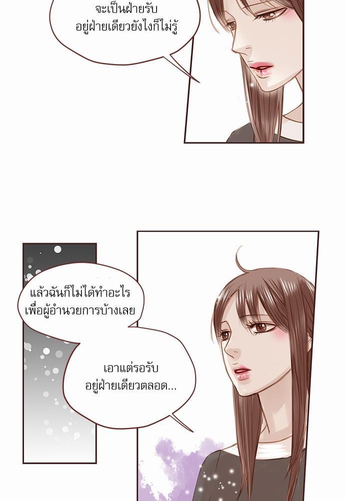 อ่านมังงะวาย