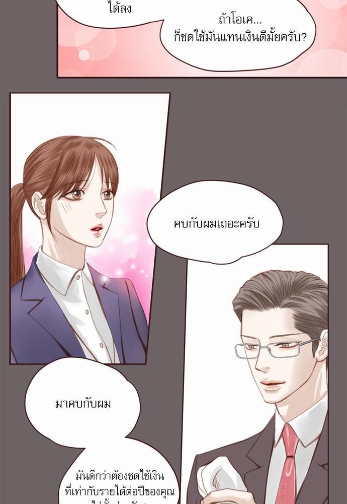 อ่านมังงะวาย