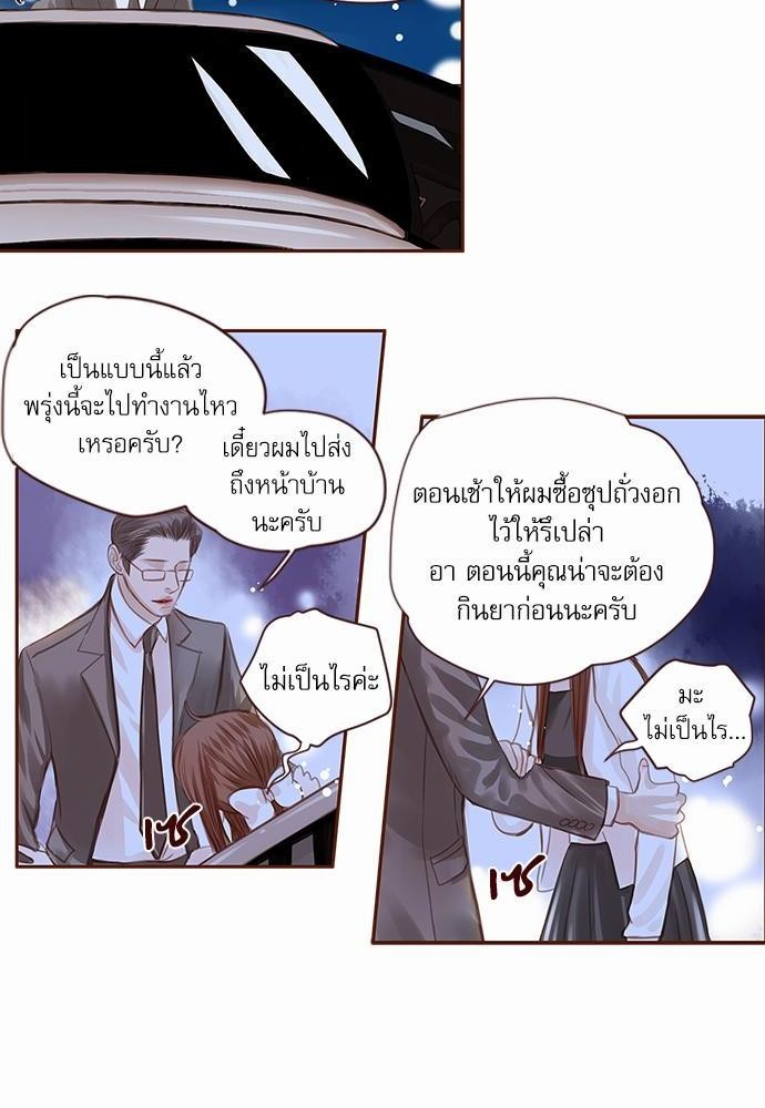 อ่านมังงะวาย