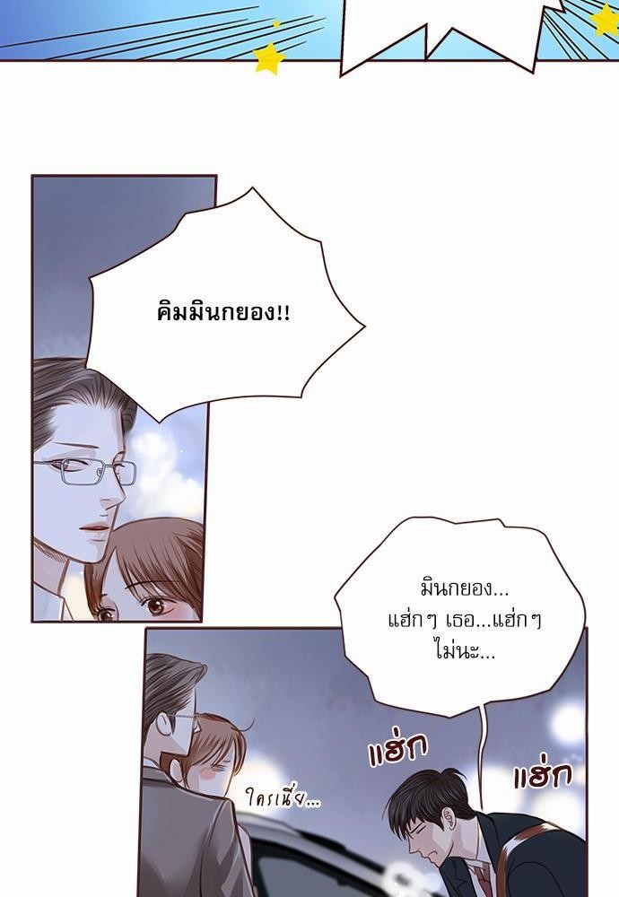 อ่านมังงะวาย