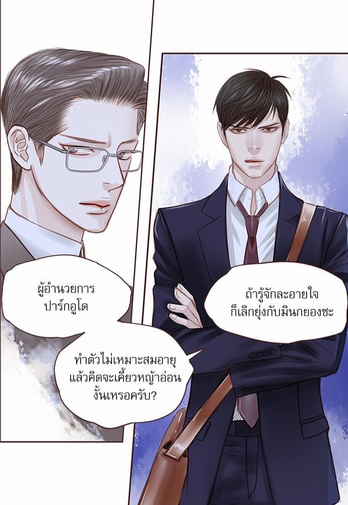 อ่านมังงะวาย