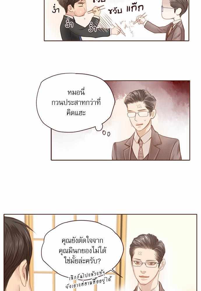 อ่านมังงะวาย