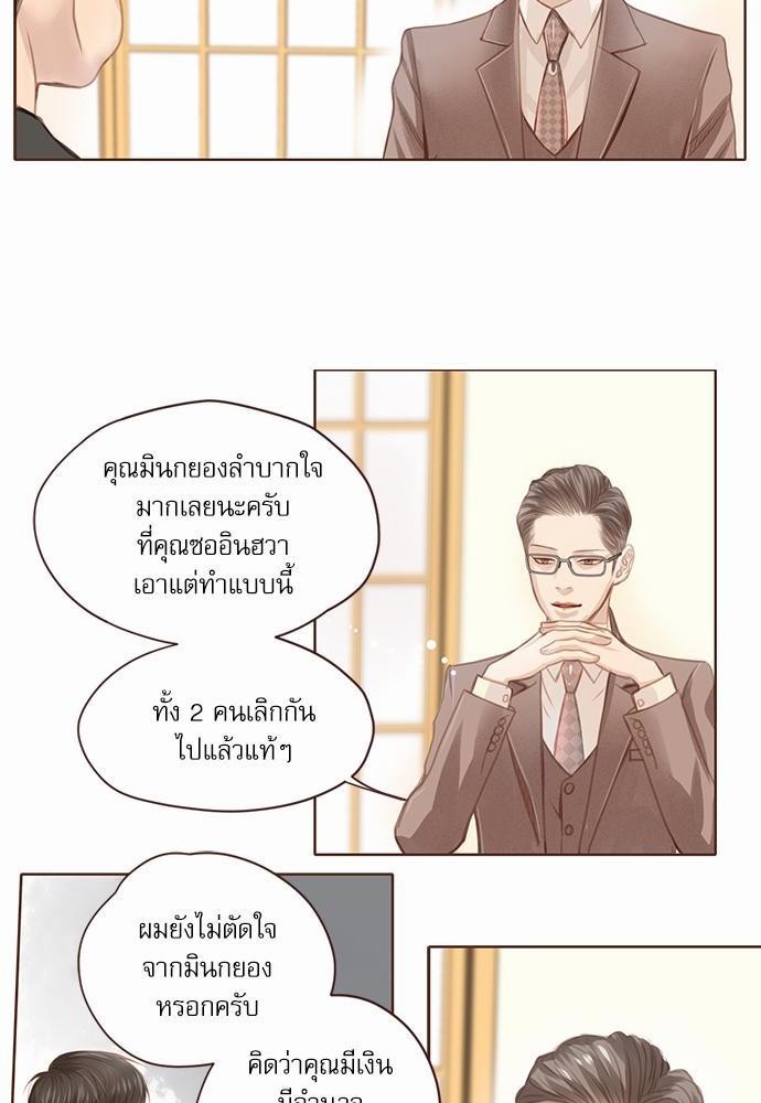 อ่านมังงะวาย