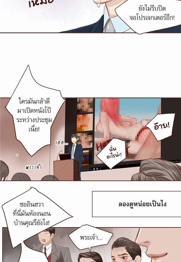 อ่านมังงะวาย