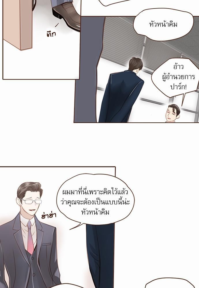 อ่านมังงะวาย