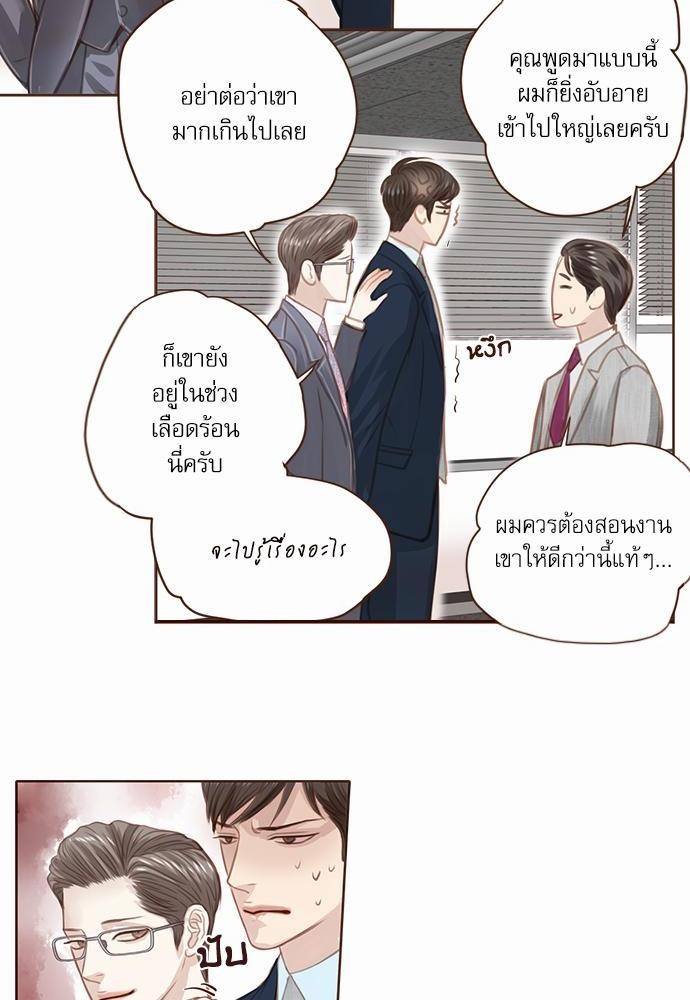 อ่านมังงะวาย