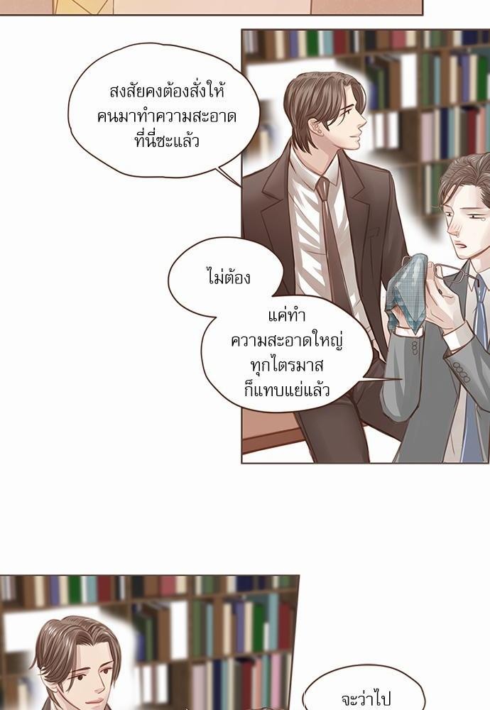 อ่านมังงะวาย