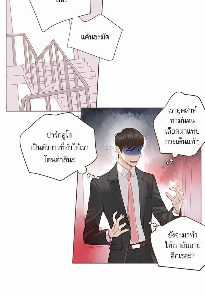 อ่านมังงะวาย