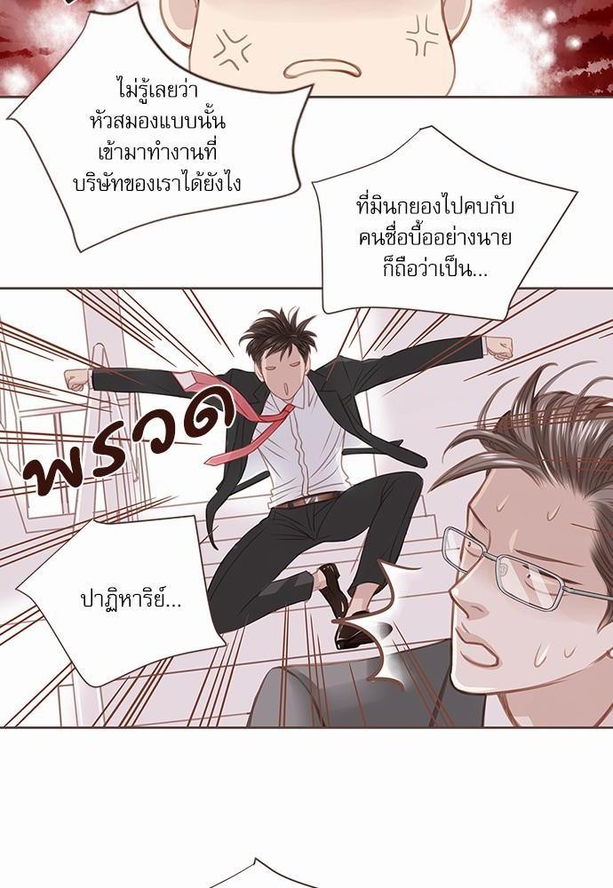 อ่านมังงะวาย