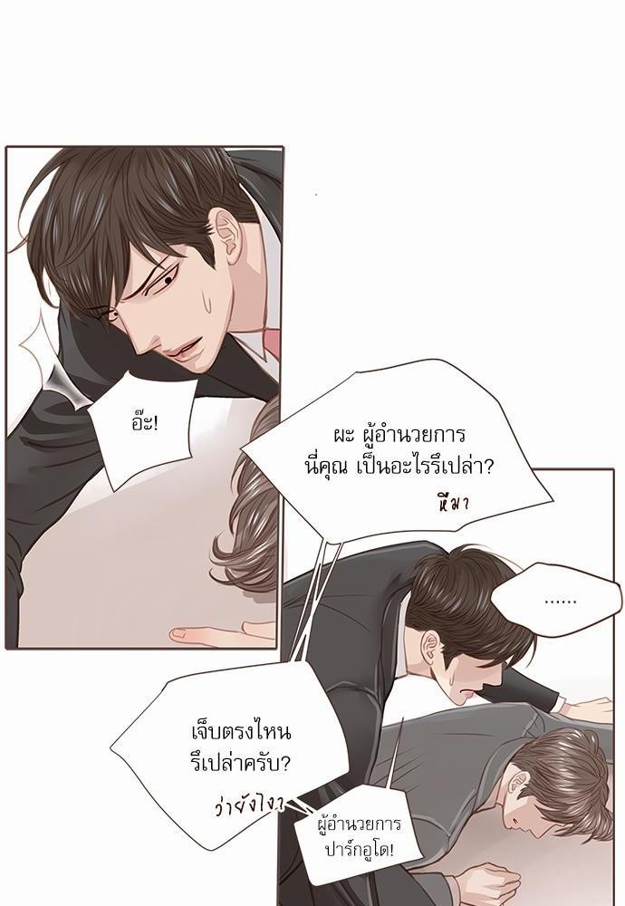 อ่านมังงะวาย