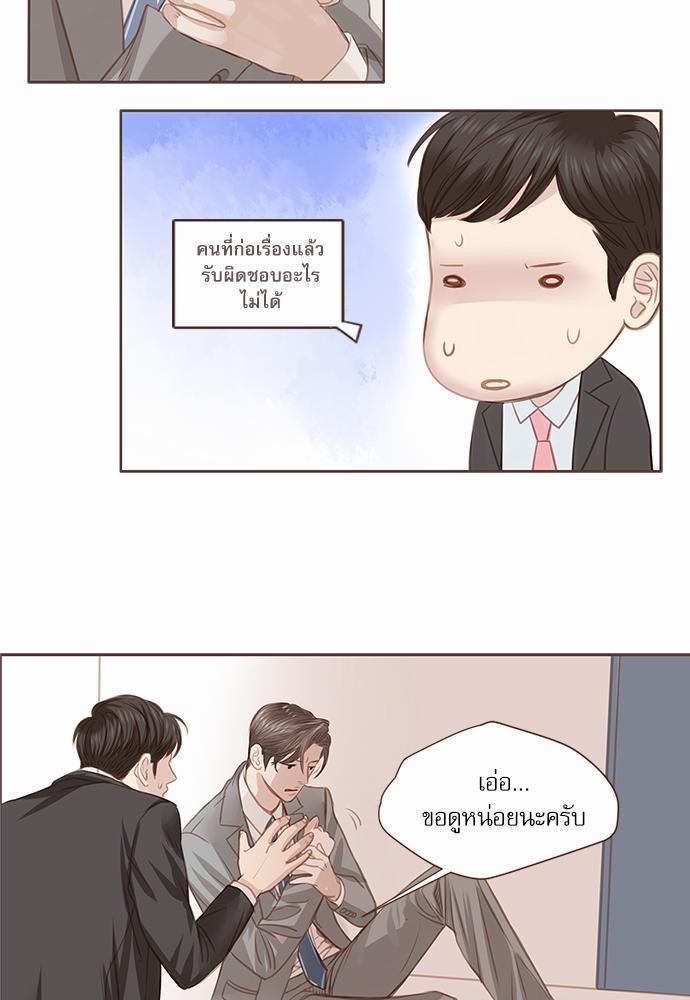 อ่านมังงะวาย