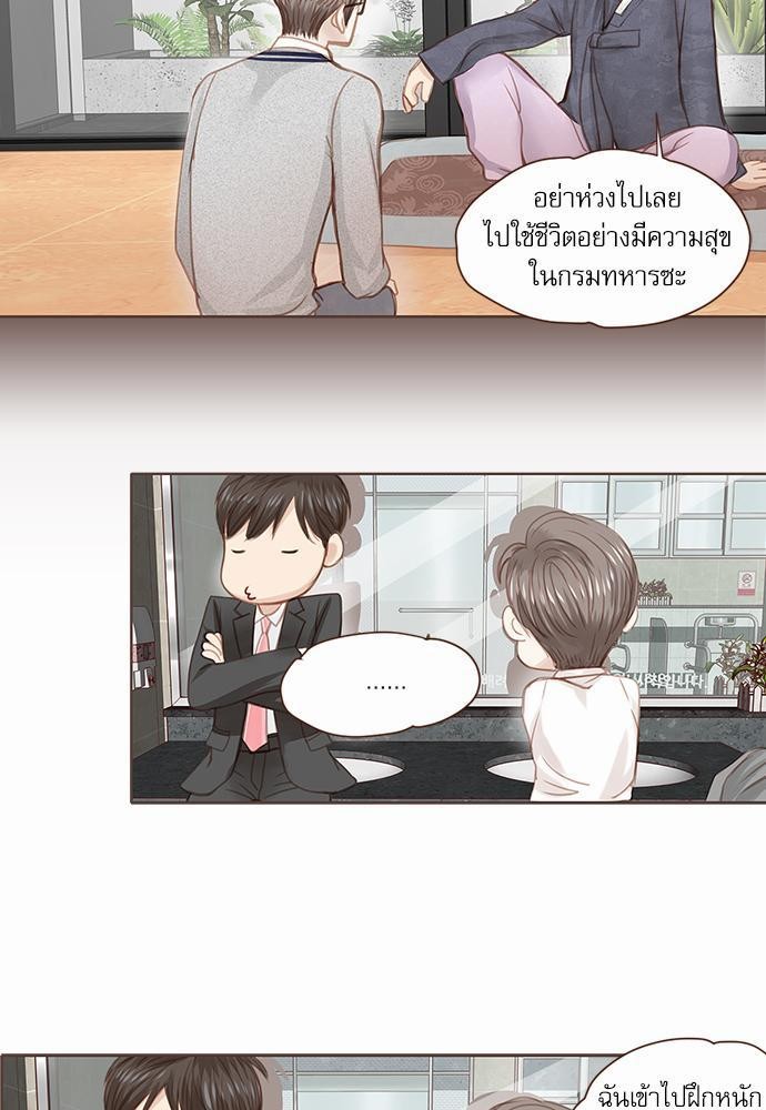 อ่านมังงะวาย