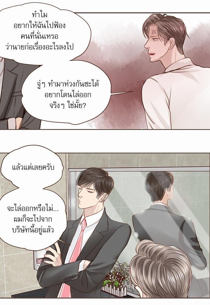 อ่านมังงะวาย