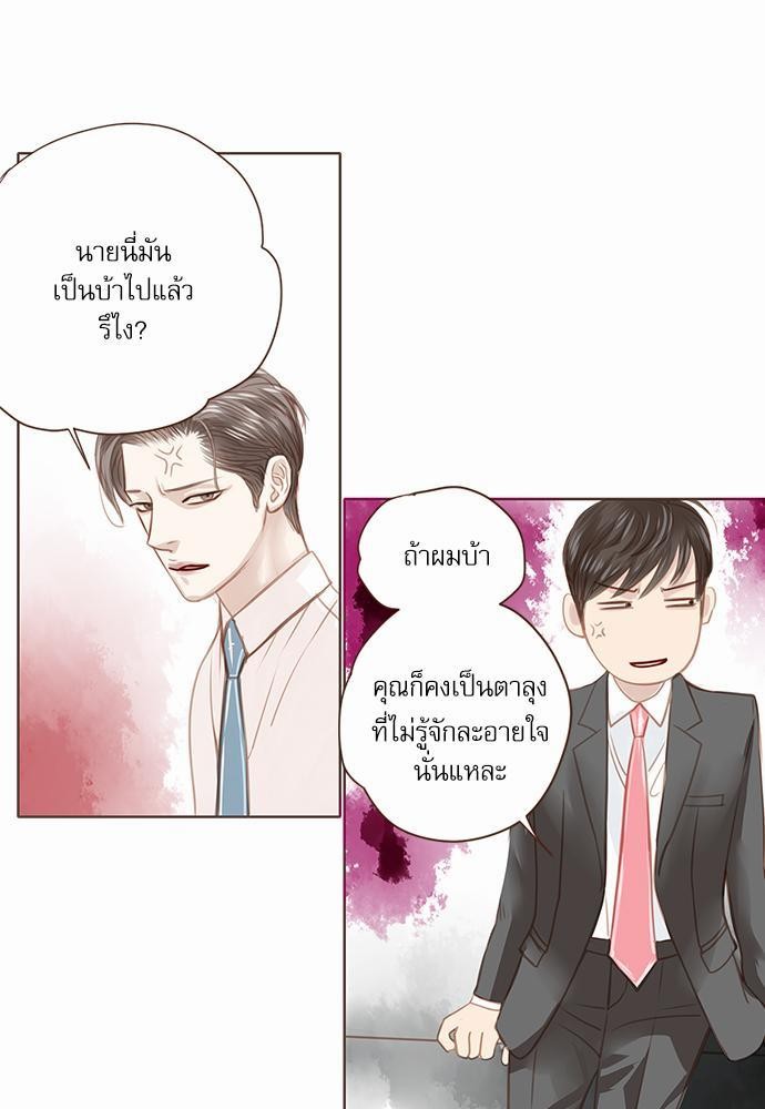 อ่านมังงะวาย