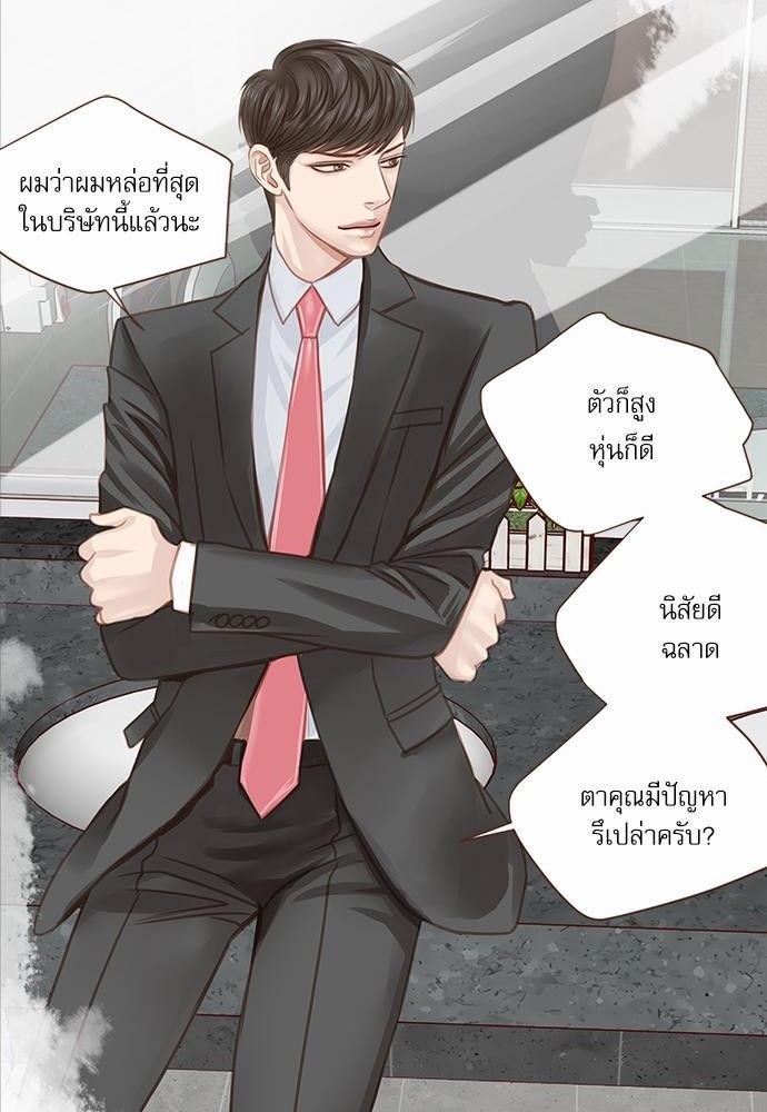 อ่านมังงะวาย