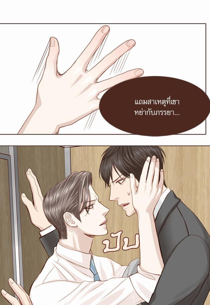 อ่านมังงะวาย