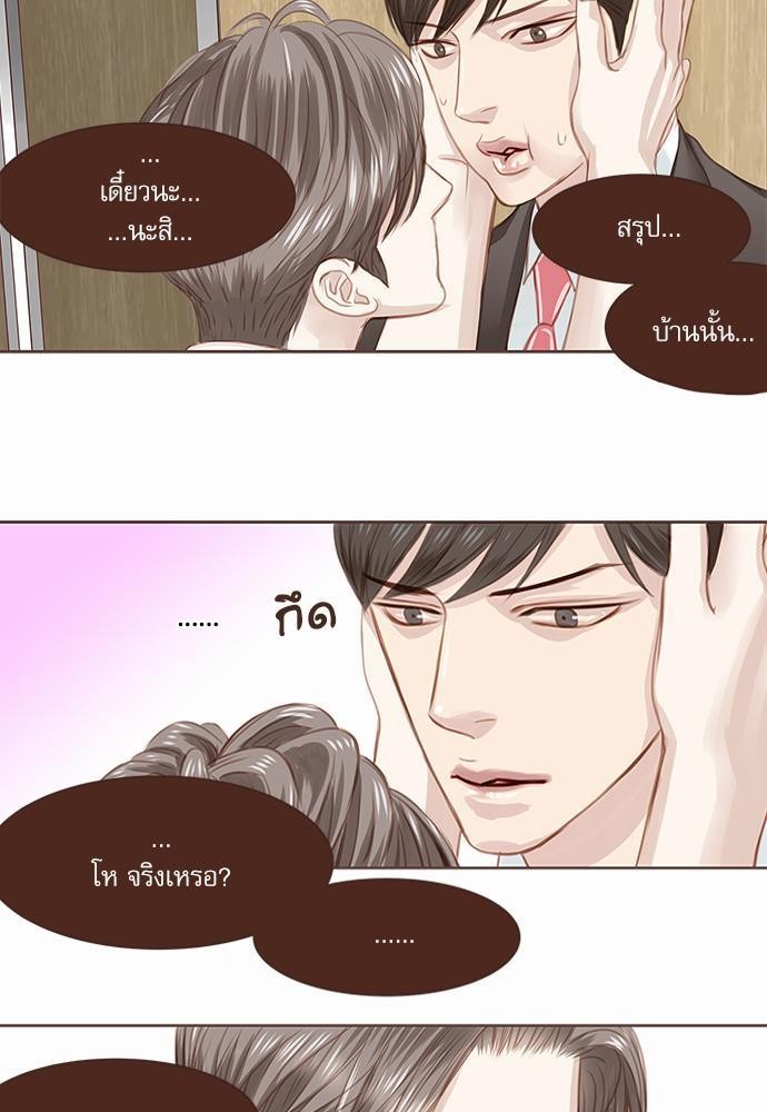 อ่านมังงะวาย