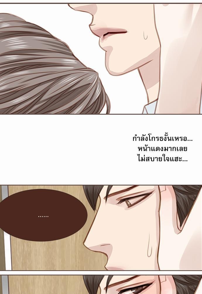 อ่านมังงะวาย