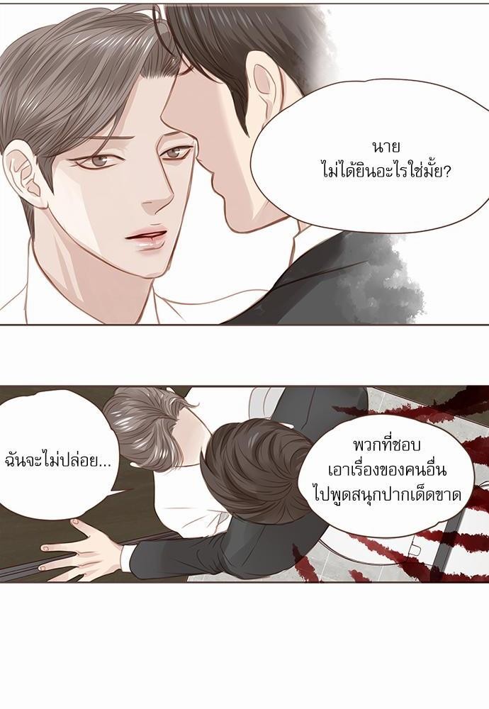 อ่านมังงะวาย