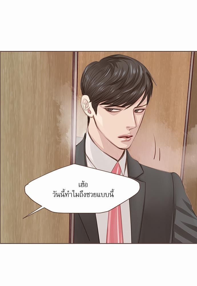 อ่านมังงะวาย