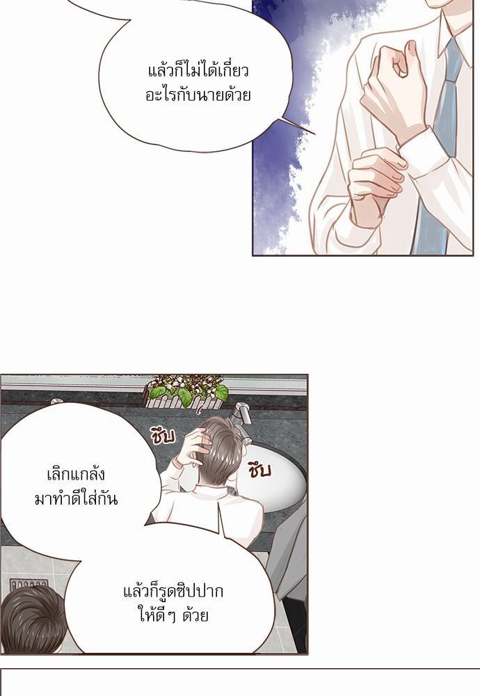 อ่านมังงะวาย