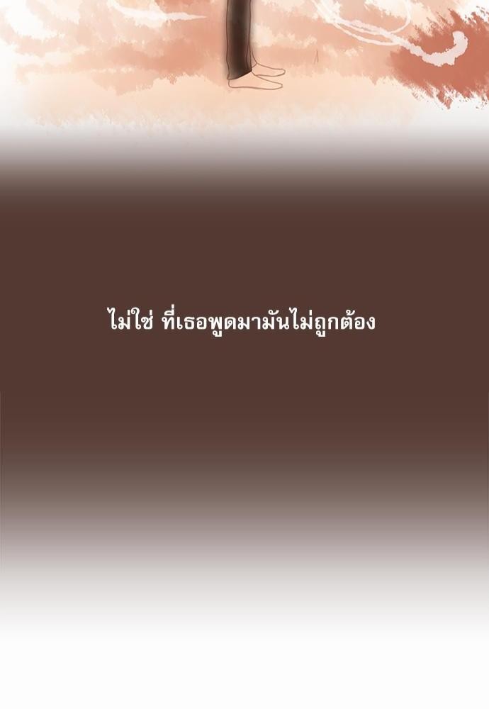 อ่านมังงะวาย