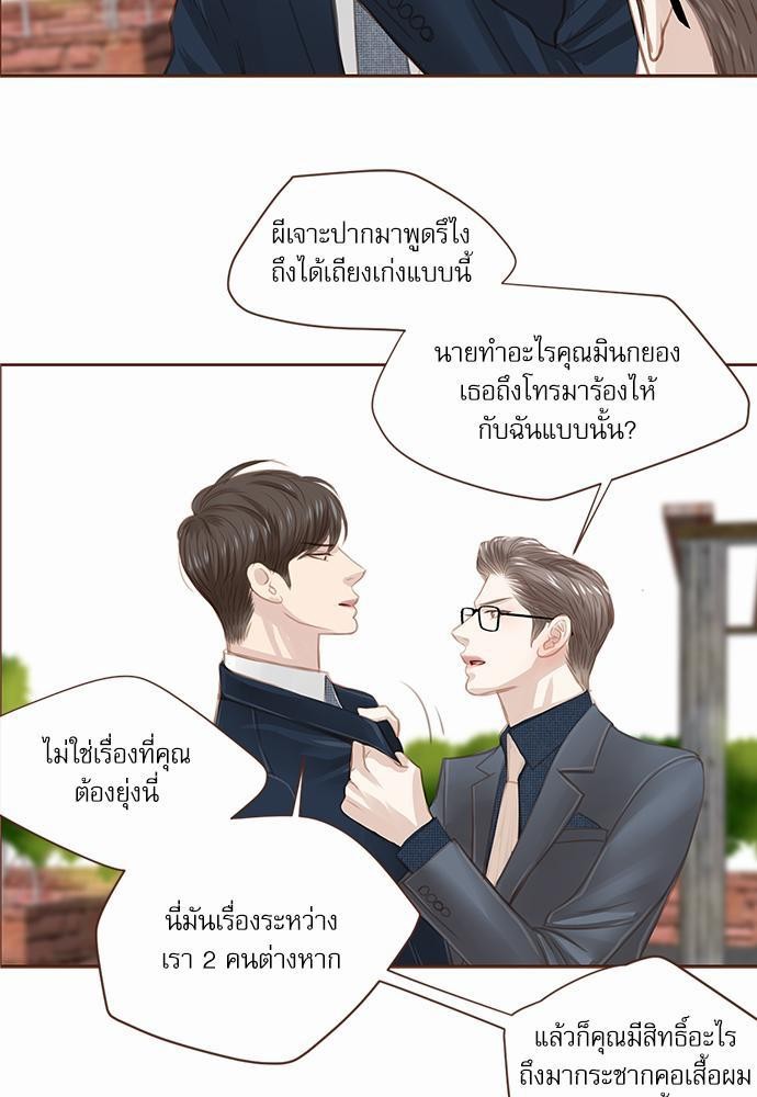 อ่านมังงะวาย