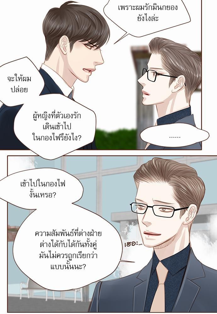 อ่านมังงะวาย