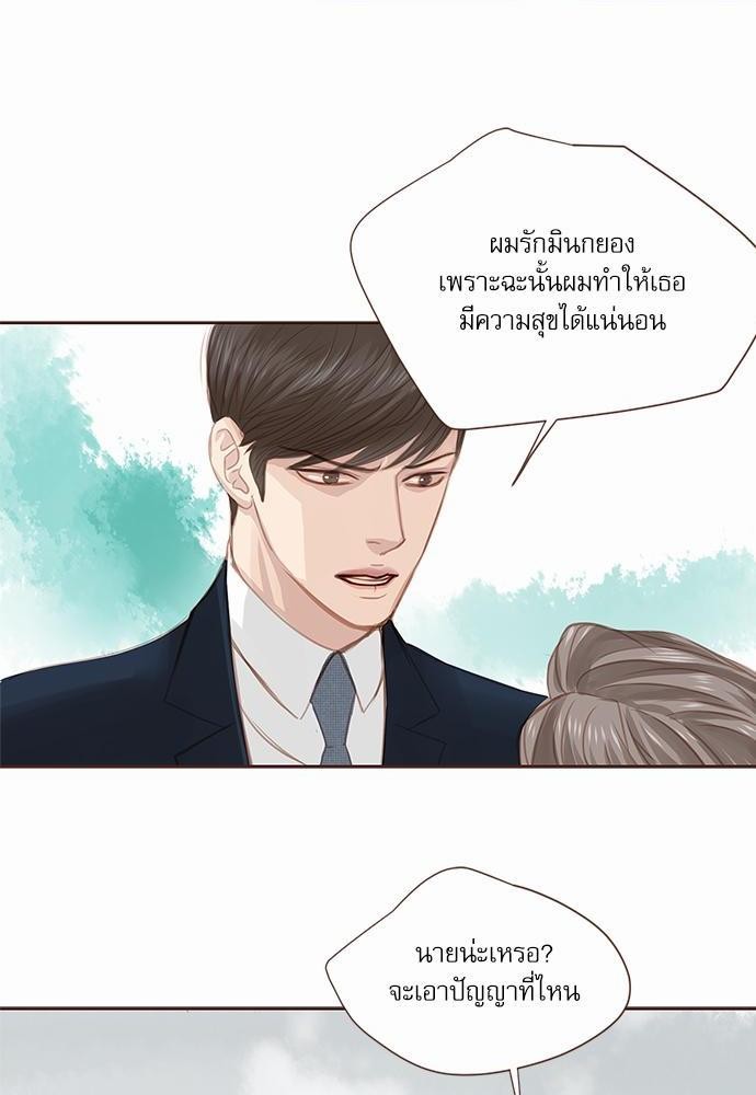 อ่านมังงะวาย