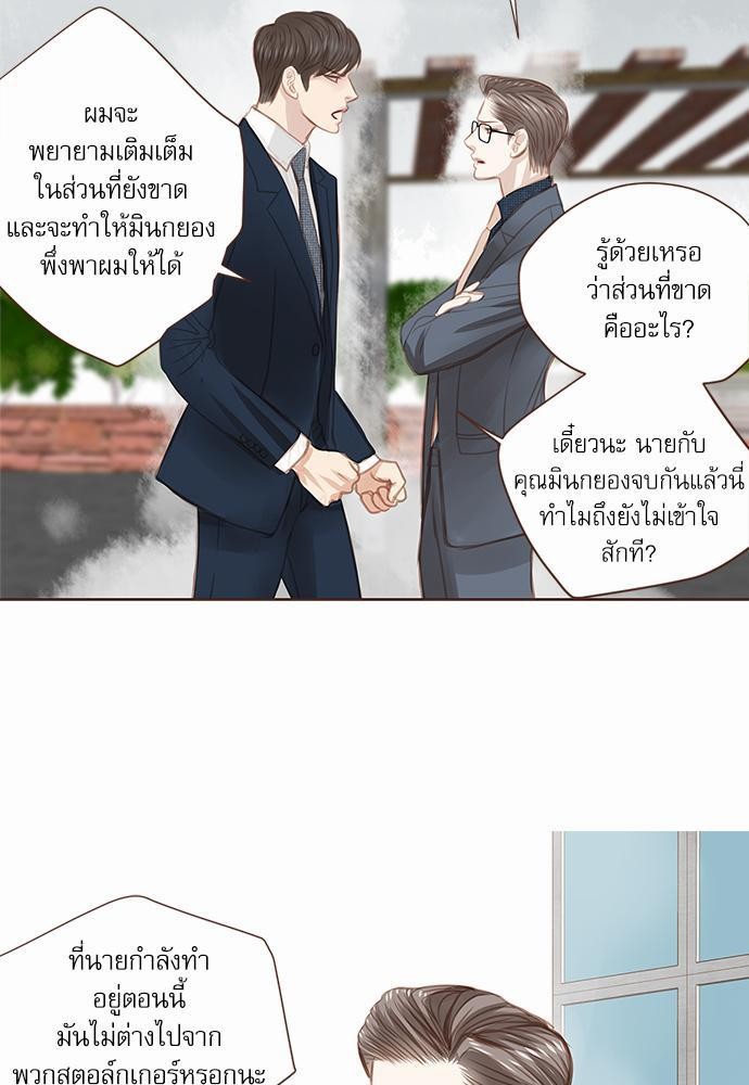 อ่านมังงะวาย