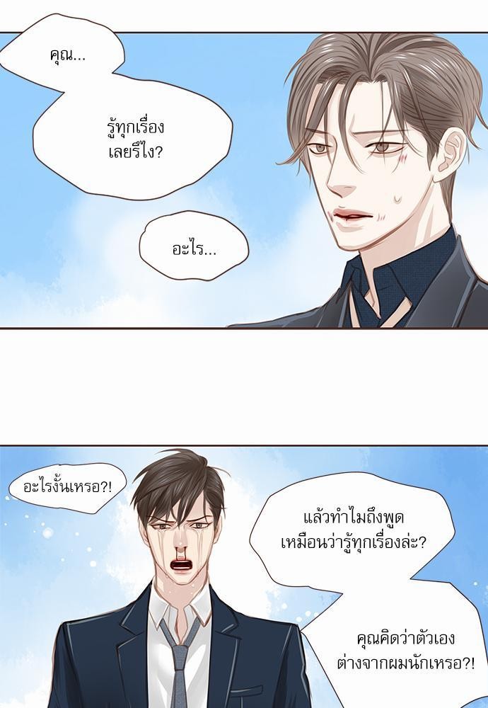 อ่านมังงะวาย