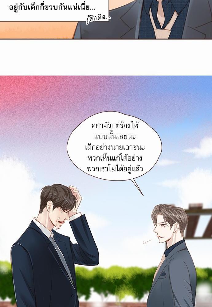 อ่านมังงะวาย