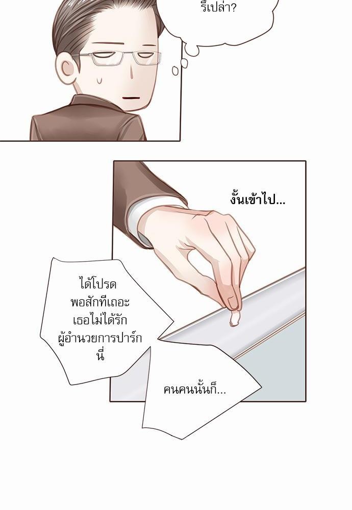 อ่านมังงะวาย