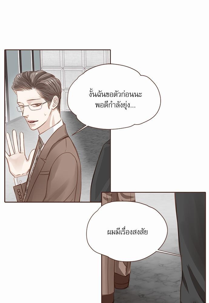 อ่านมังงะวาย