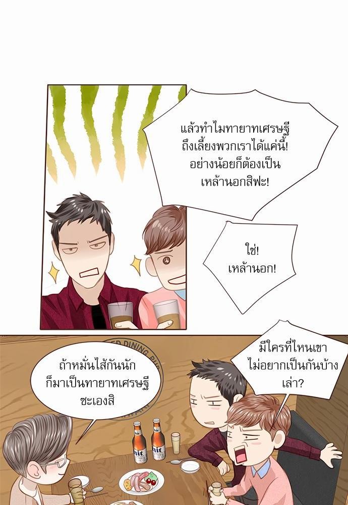 อ่านมังงะวาย