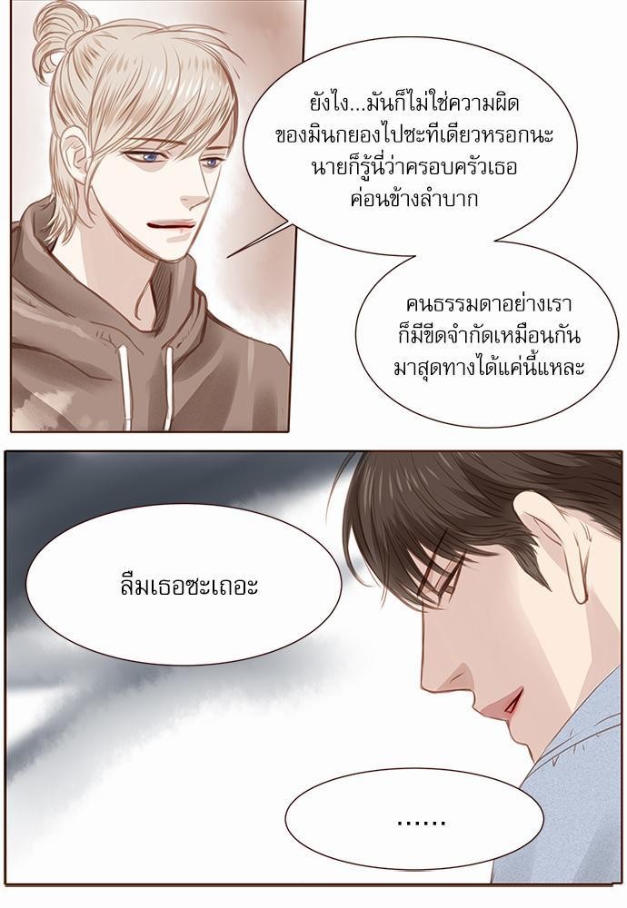 อ่านมังงะวาย