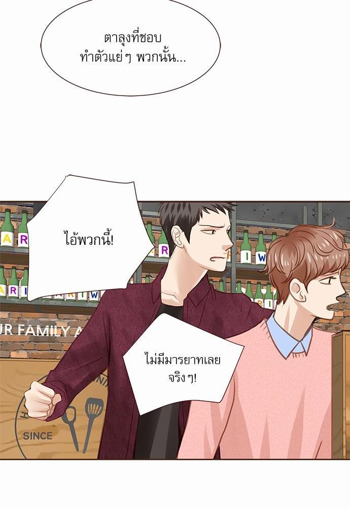 อ่านมังงะวาย