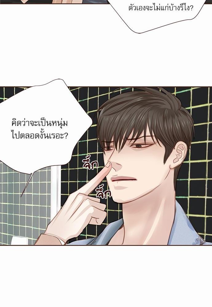 อ่านมังงะวาย