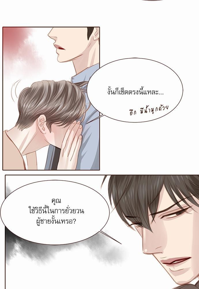 อ่านมังงะวาย