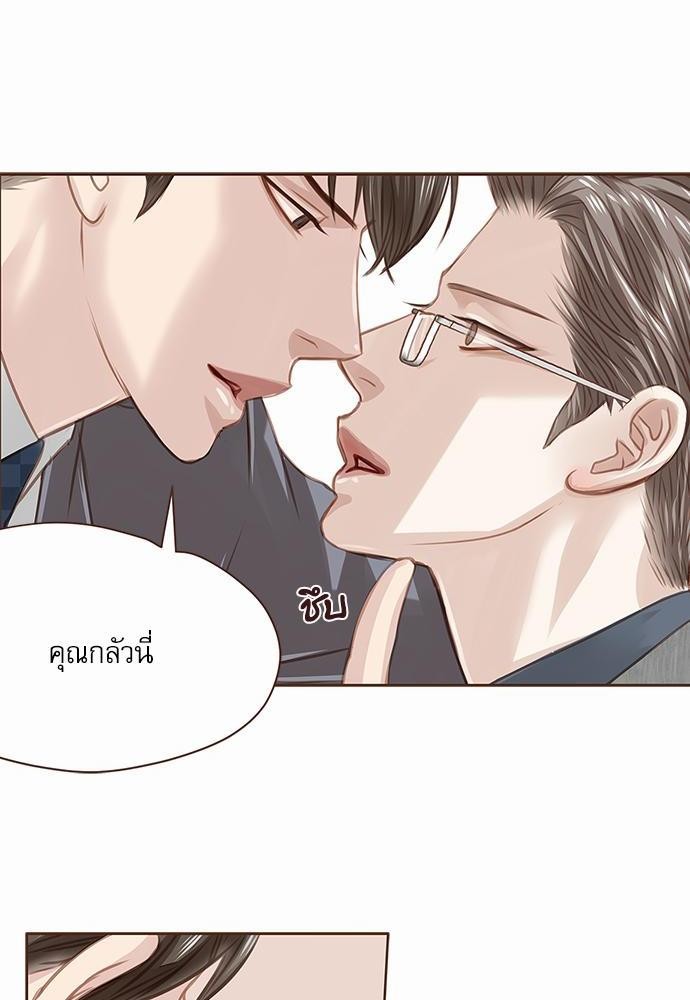 อ่านมังงะวาย