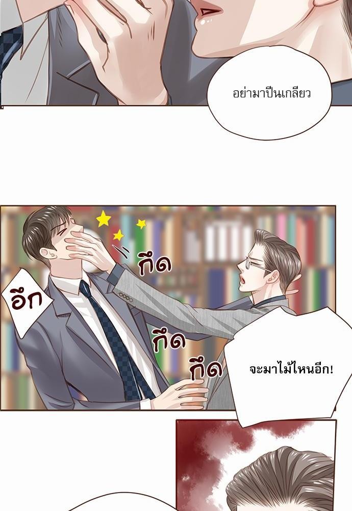 อ่านมังงะวาย